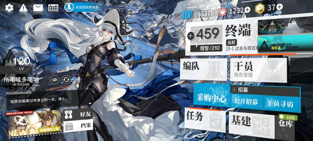 刚回归，咨询下克莱门莎 2
