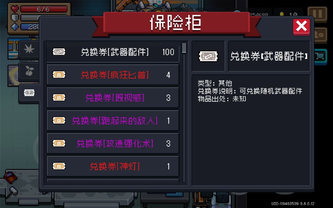 下次撒谎记得打草稿 1