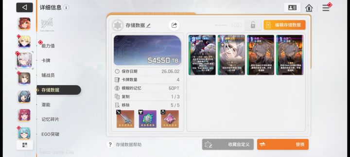 九这个能用不截图