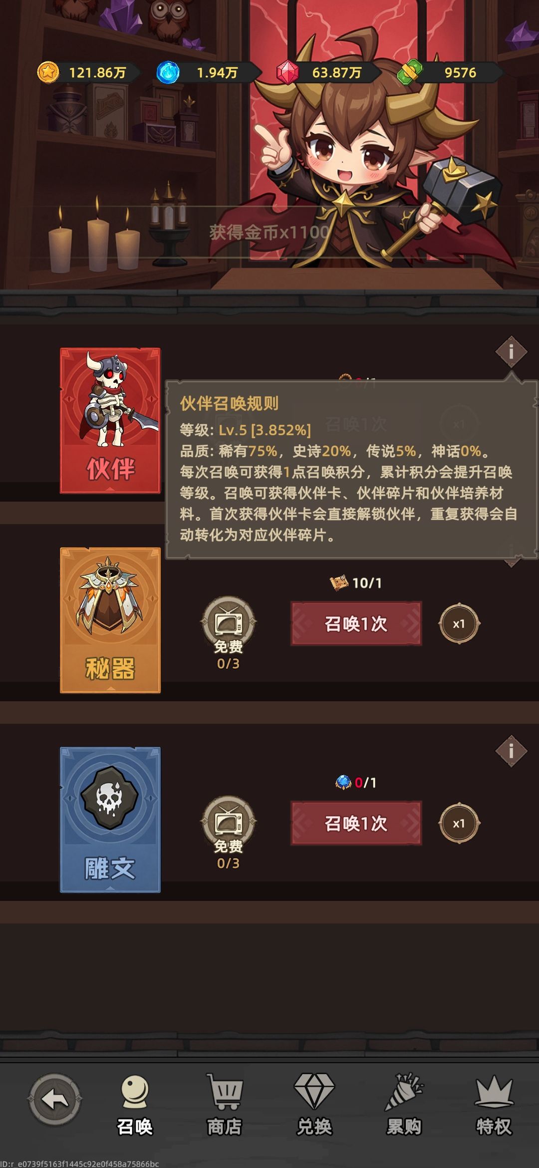 萌新战士记录进度 2