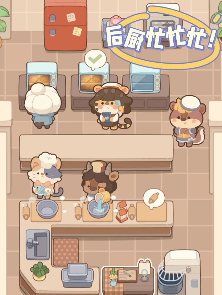 🌈又要开店？怎么还有“四角恐龙”😱 3