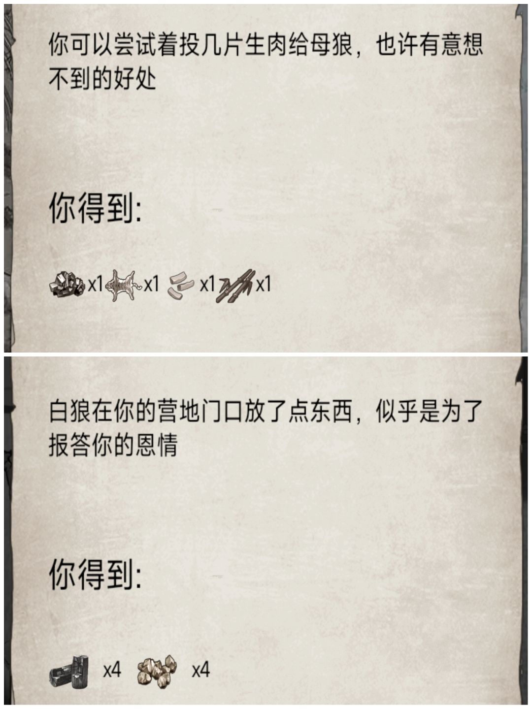 这两天打游戏攒下来的,想法。算是吧 2