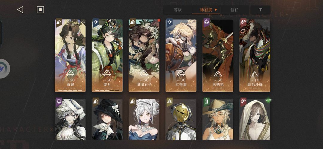 回归玩家 3