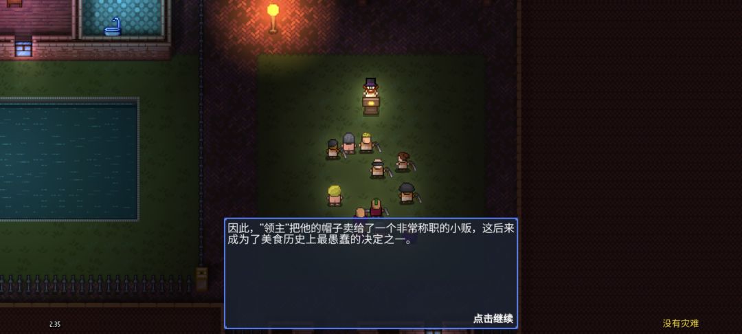 财力这块 2