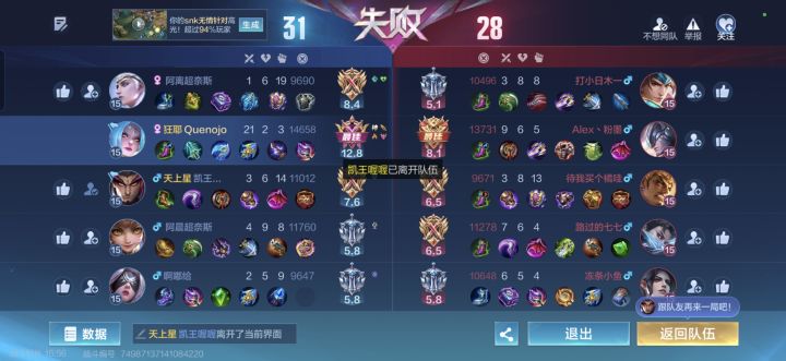 这不加一颗星?截图