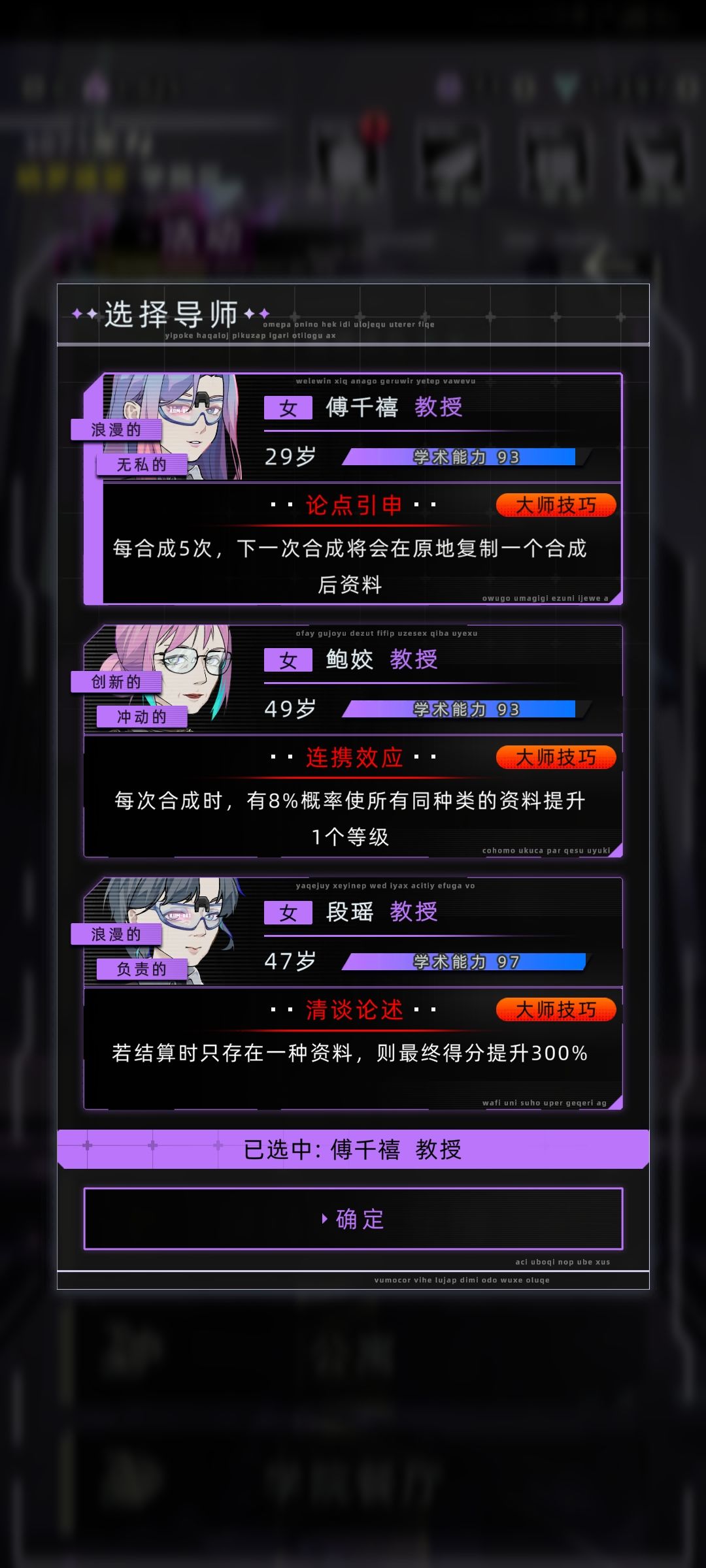 老师我真的不想努力了 1