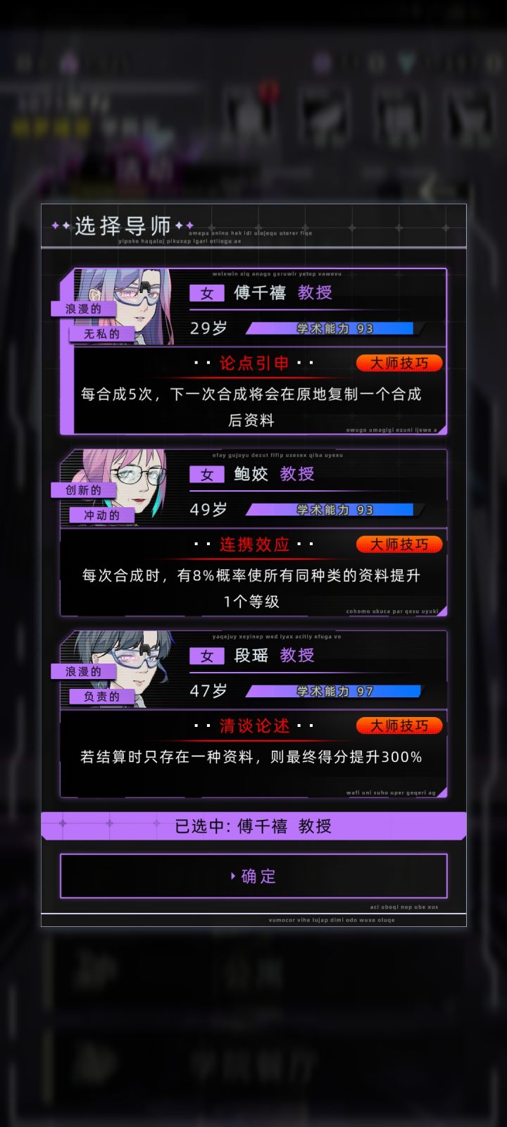 老师我真的不想努力了截图