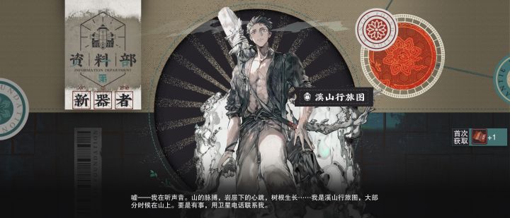 一发入魂截图