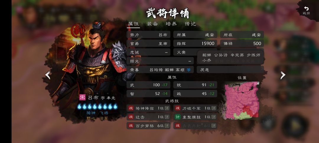先结盟再围城 4