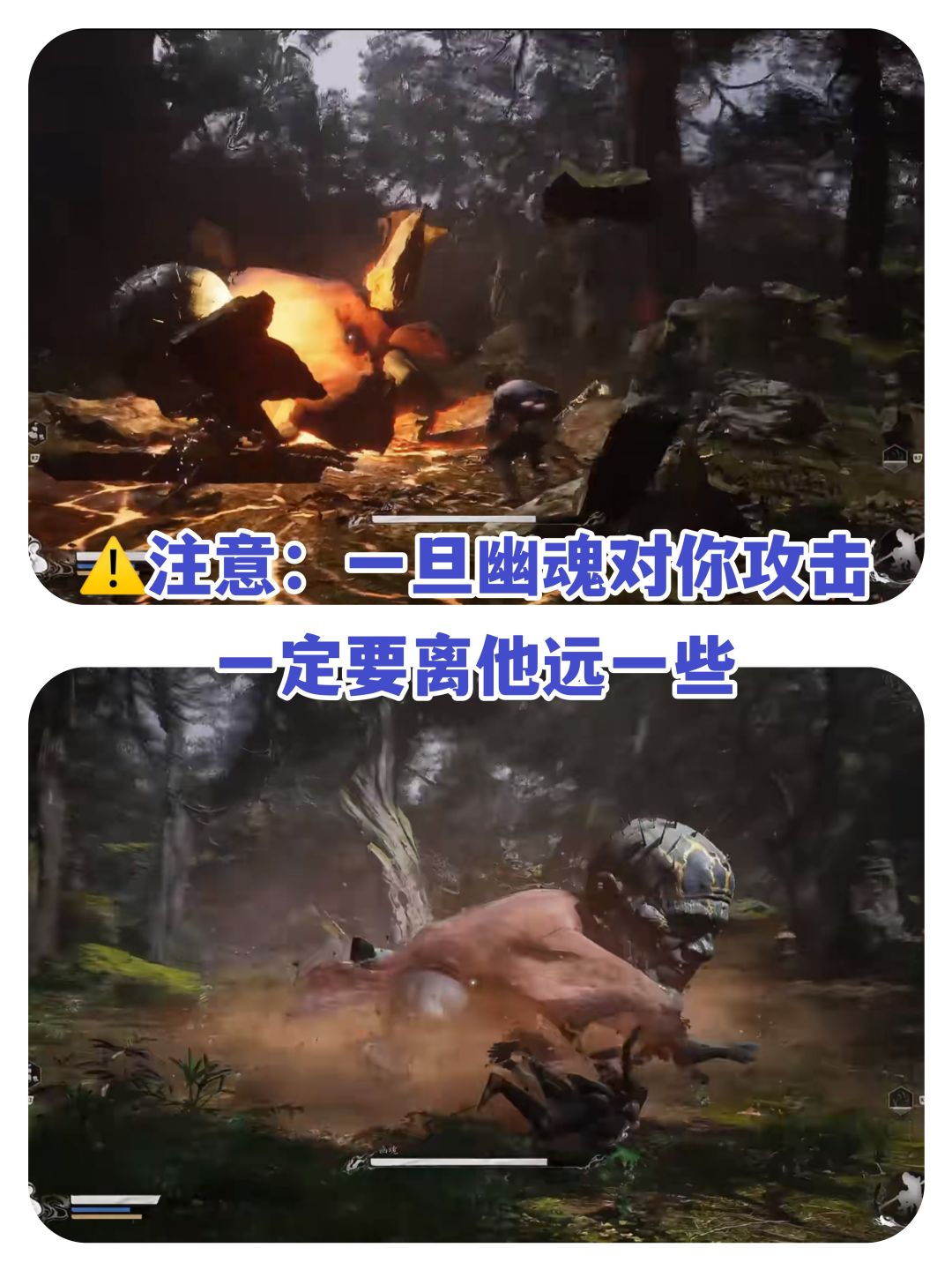 《黑神话:悟空》幽魂怎么过?卡关就看这篇 3