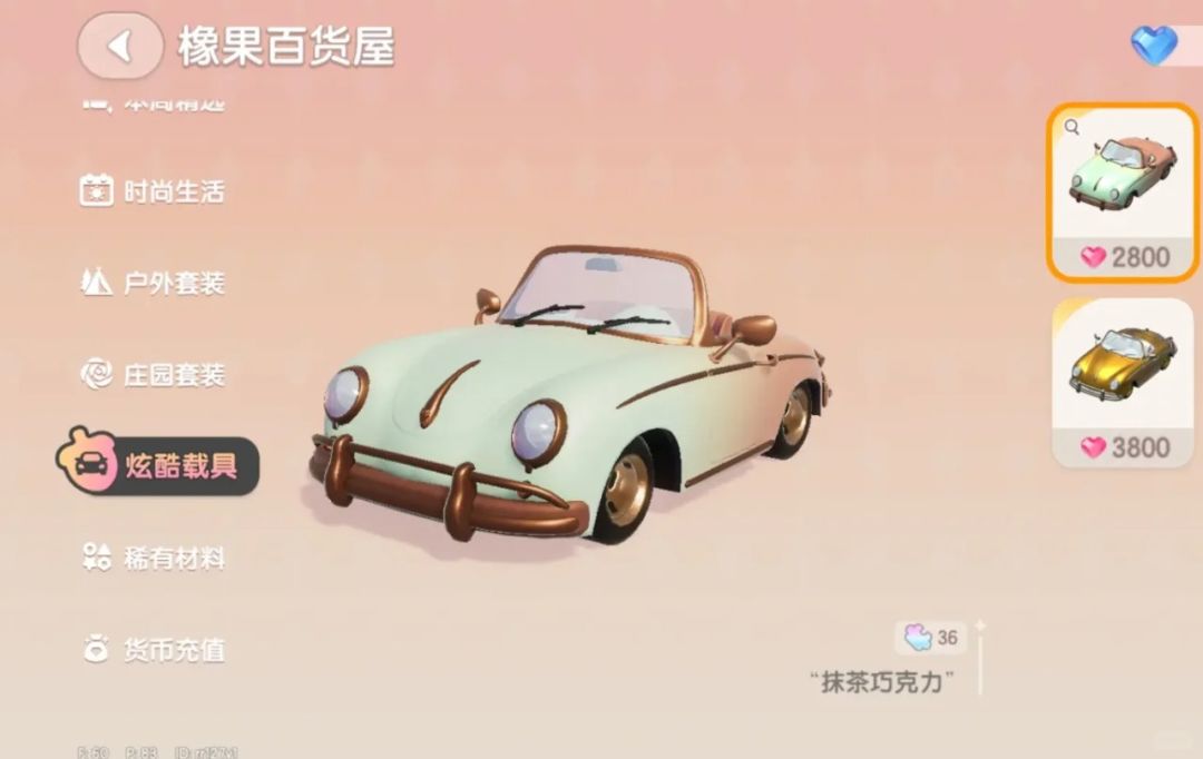 心动小镇💗一人说一个新手实用热知识 2