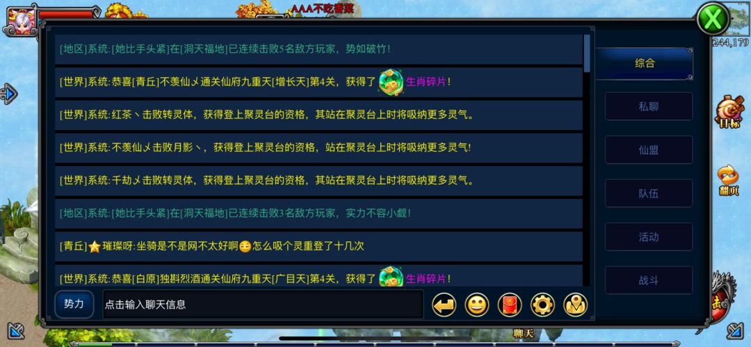 61区吸灵有BUG 2