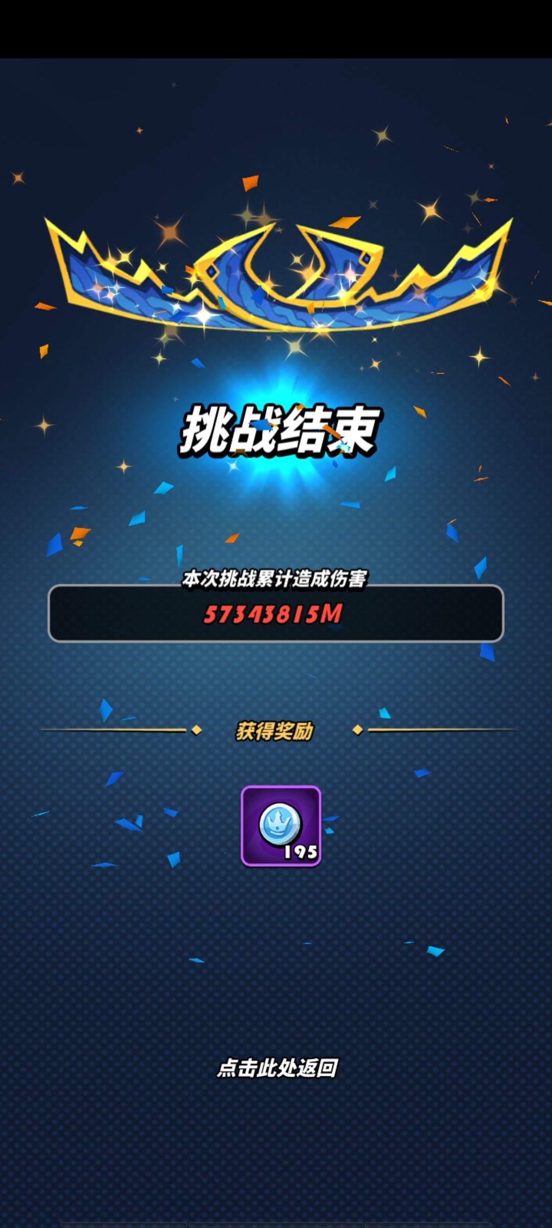 🐮 1