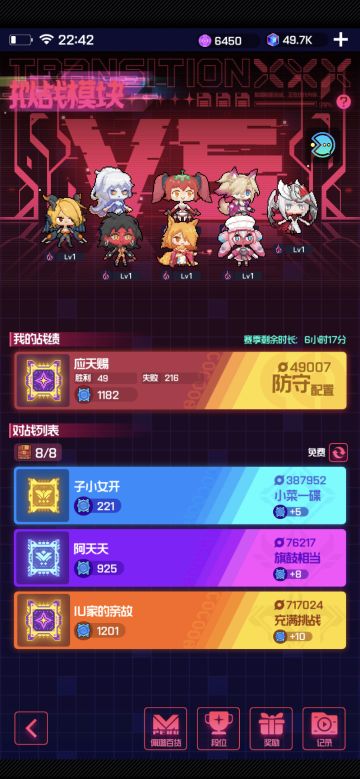 让你更快更轻松到大师的技巧，我只用了三天多时间