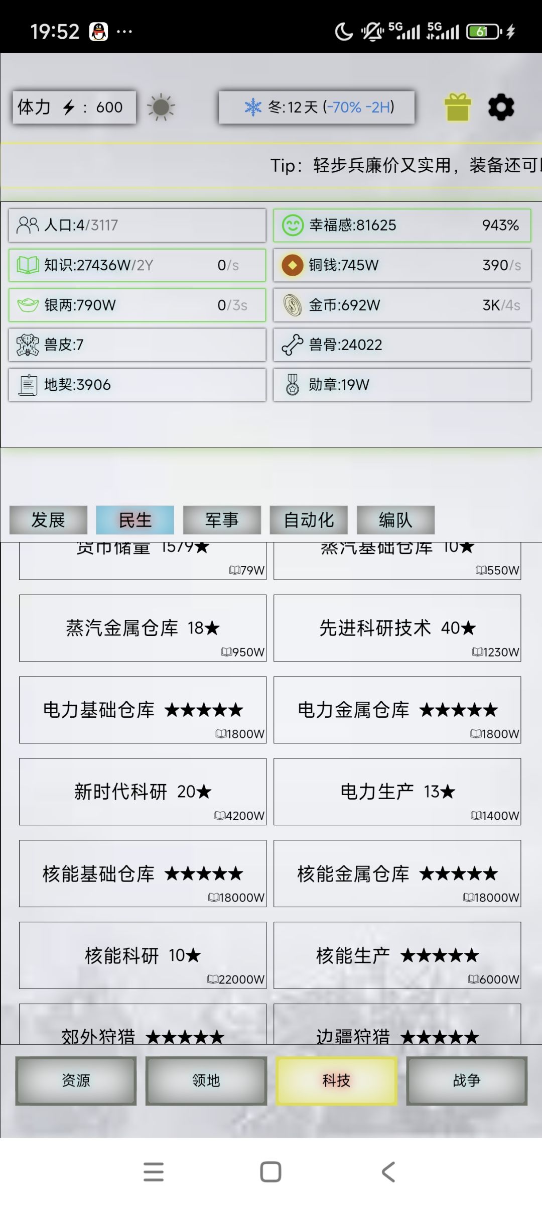 如图 2