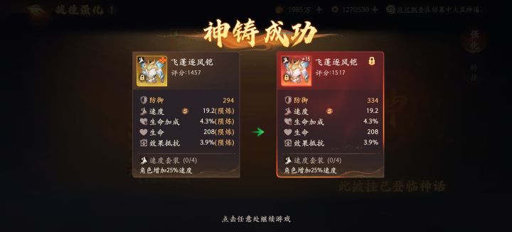 🤓截图