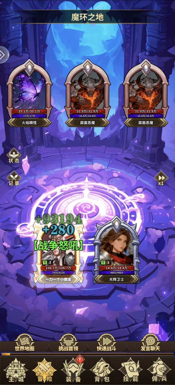 游戏非常好玩，放置游戏，解放双手，还可以自由交易，非常不错，大家快来玩吧截图