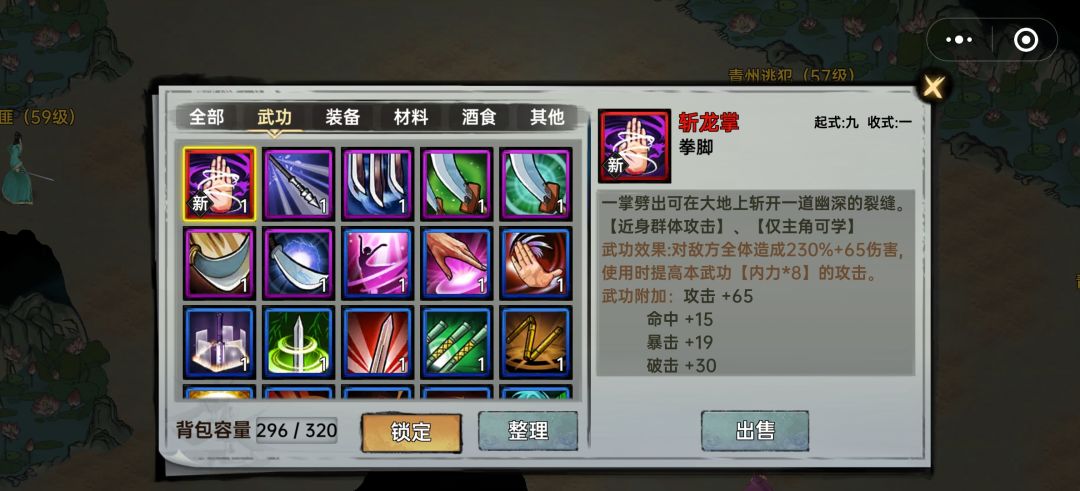 这玩意儿留着合金吗 1