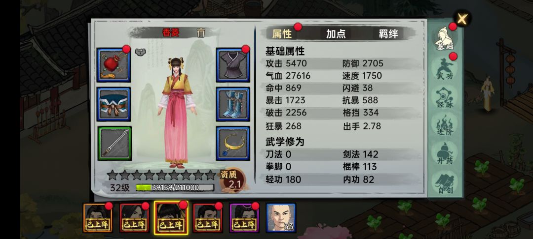 大佬帮忙看一下! 2