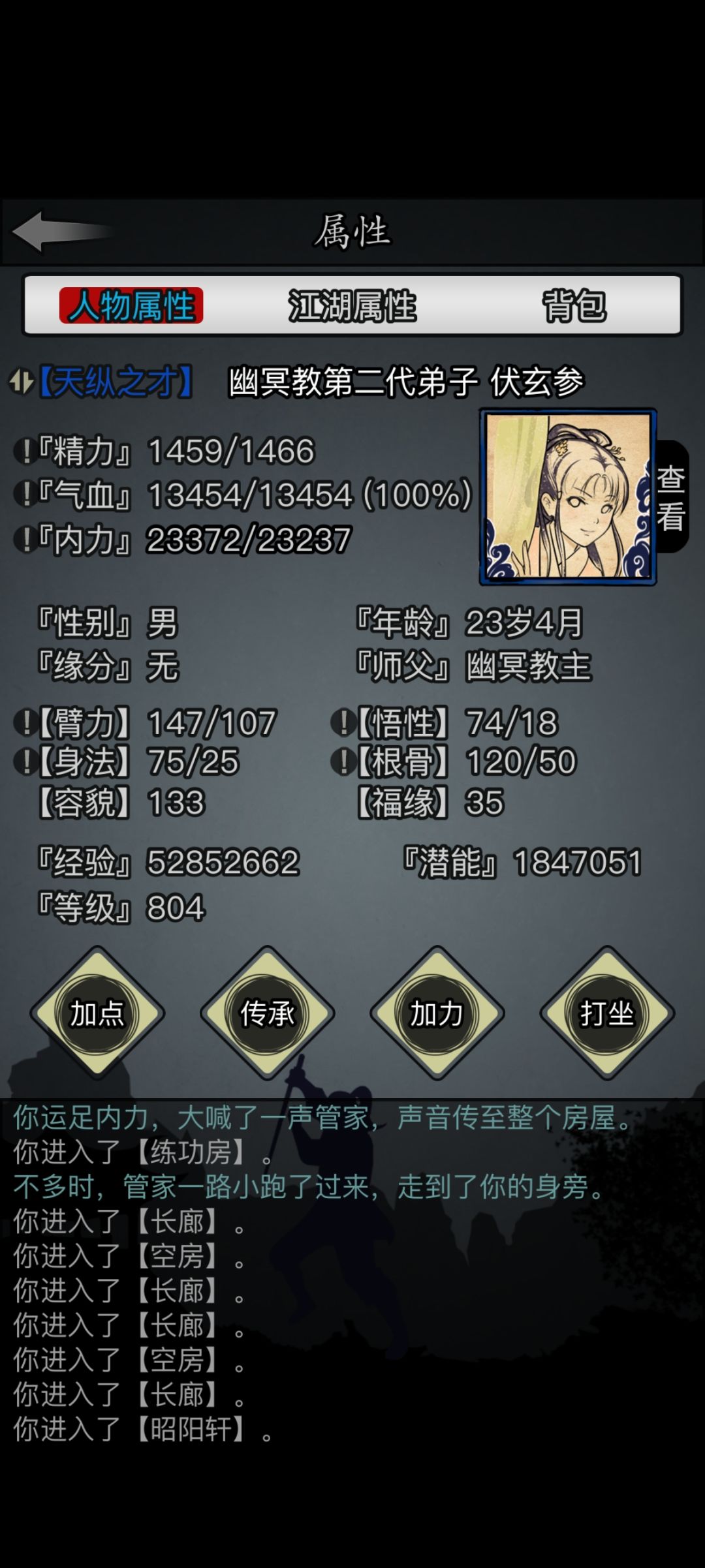 大佬们,回坑了 1