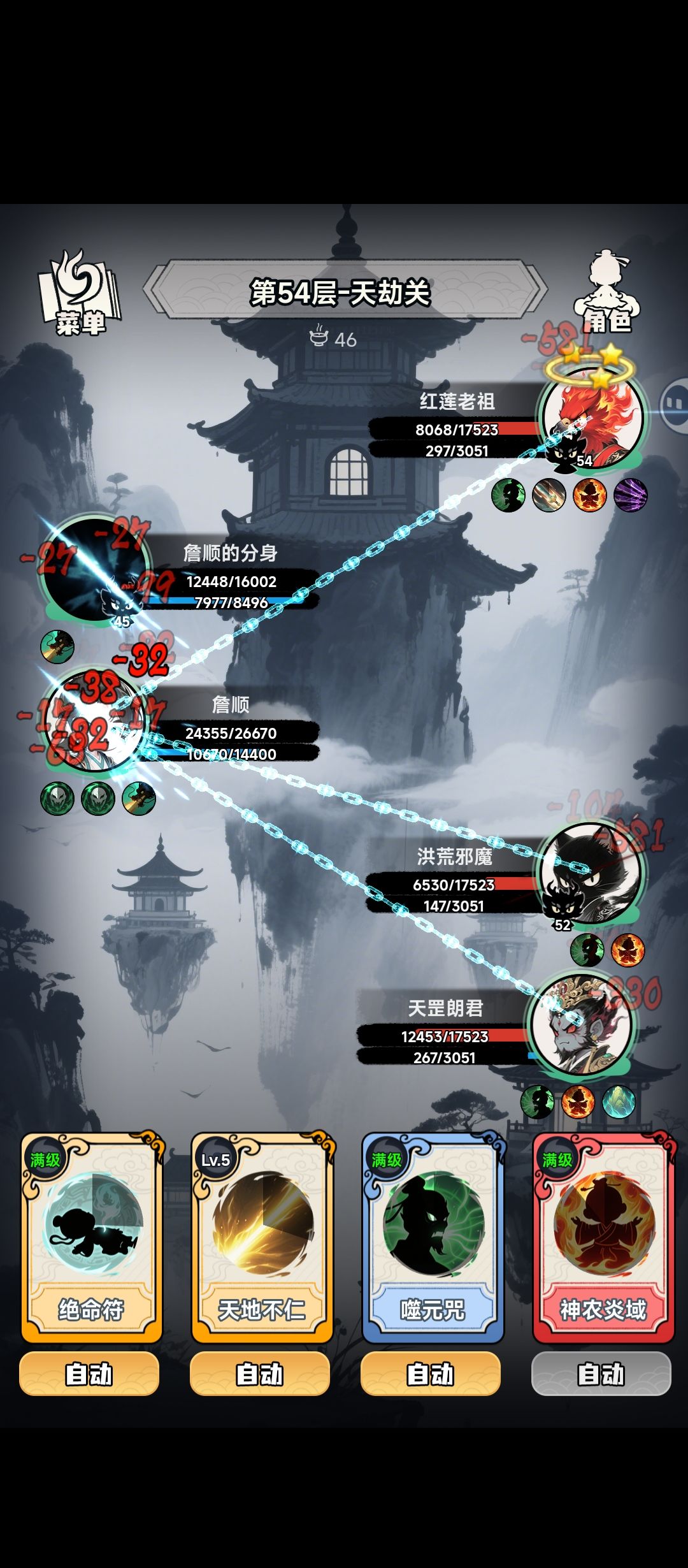 不怕BUG，玩这一套截图