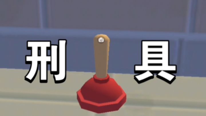 大佐:这把高端局截图