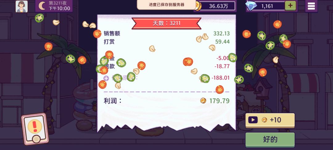 动态图片 13