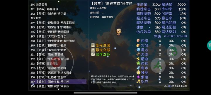 一次就出啊?截图