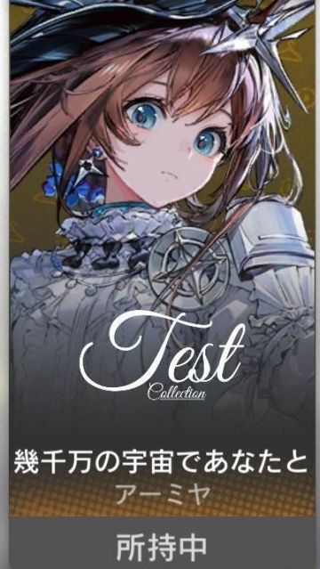 鹰角再次发力 不让阿米娅和博士在一起