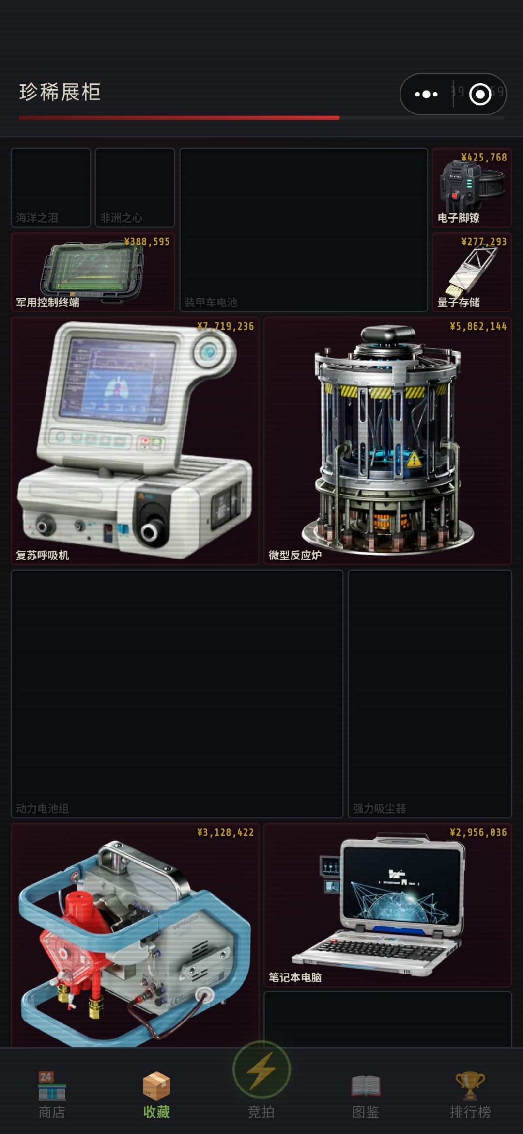 没见过 1