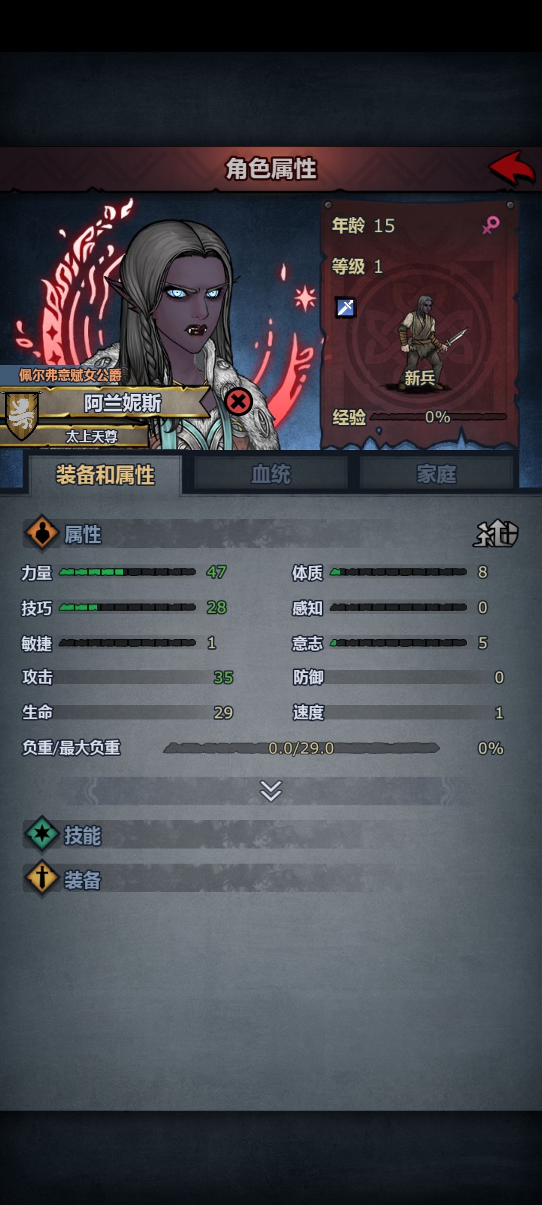 求内宗培养方案 2