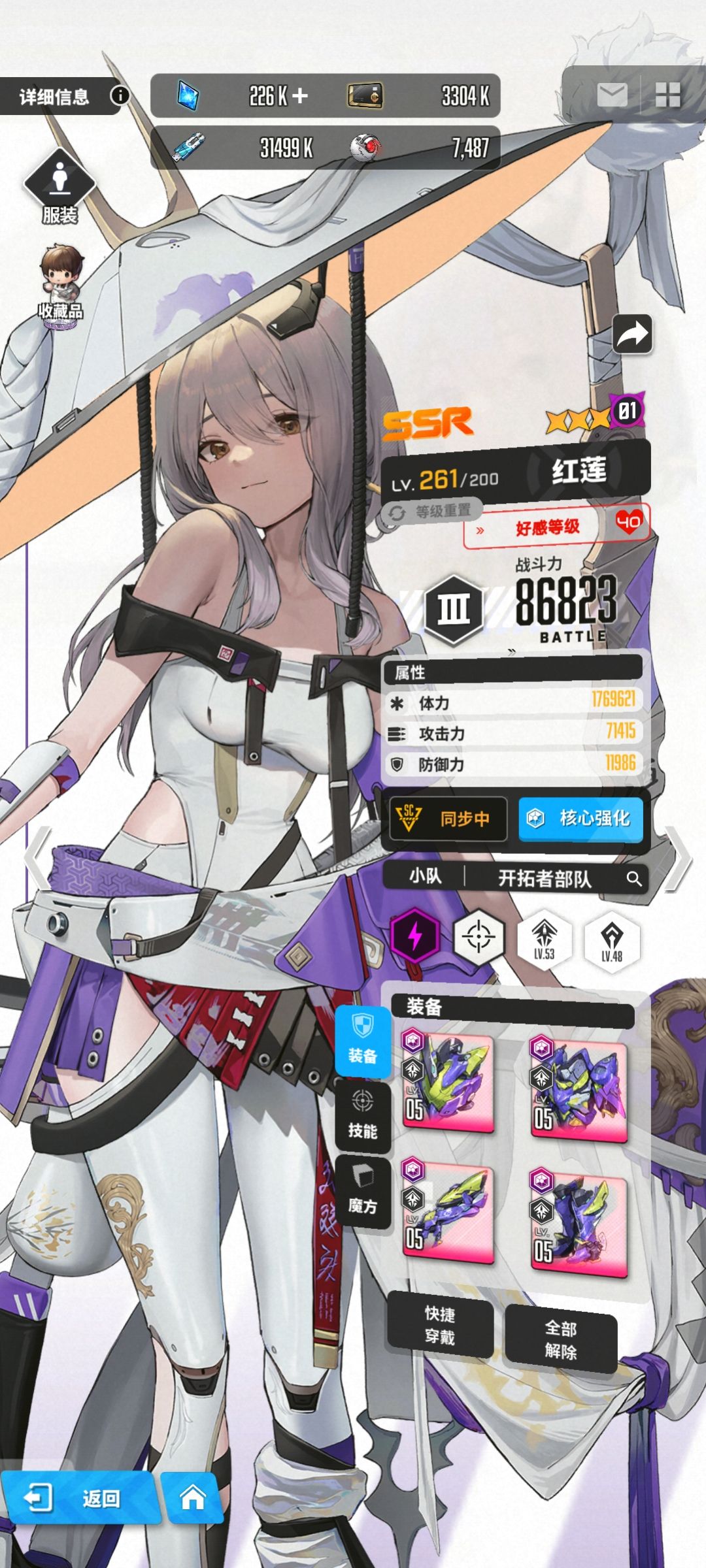 零氪160天,480次特拦,凑不齐2套朝火套! 7