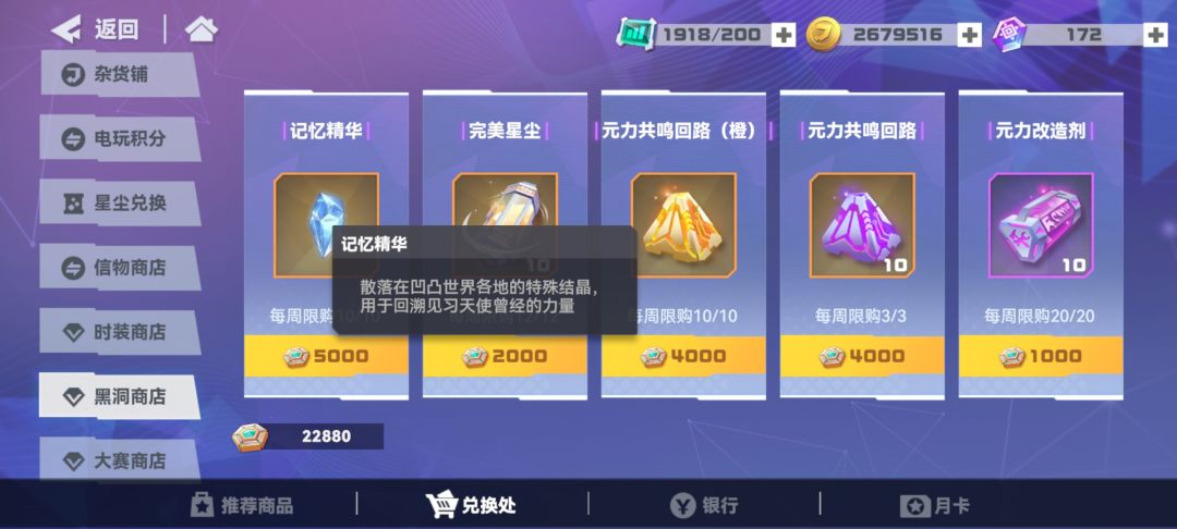 新系统评价 3