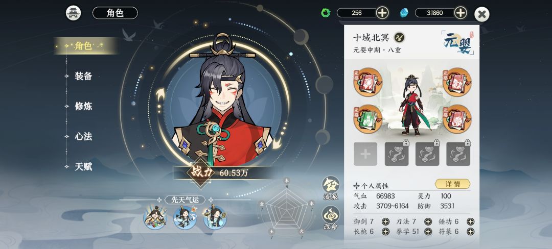 玩懂游戏的给点建议 1