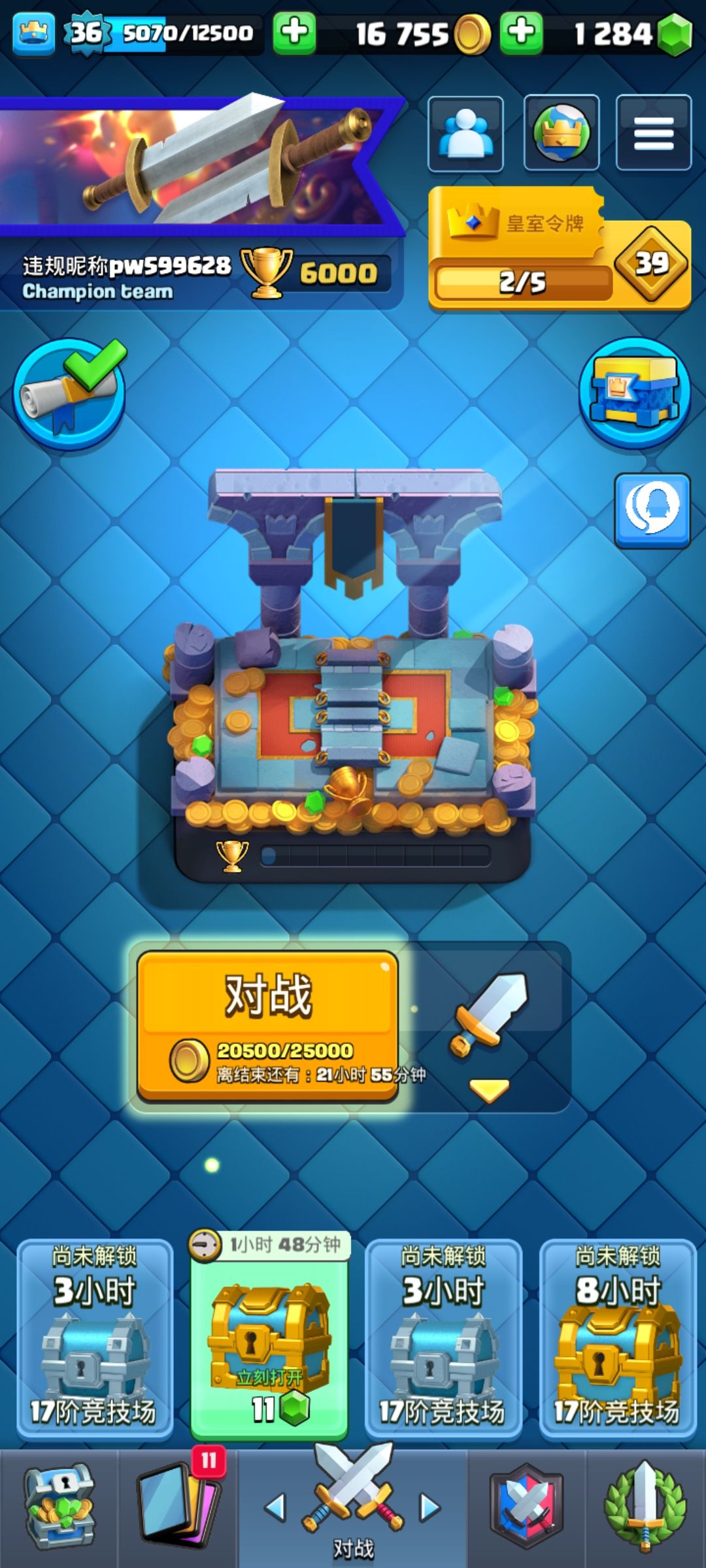 6000好难 1