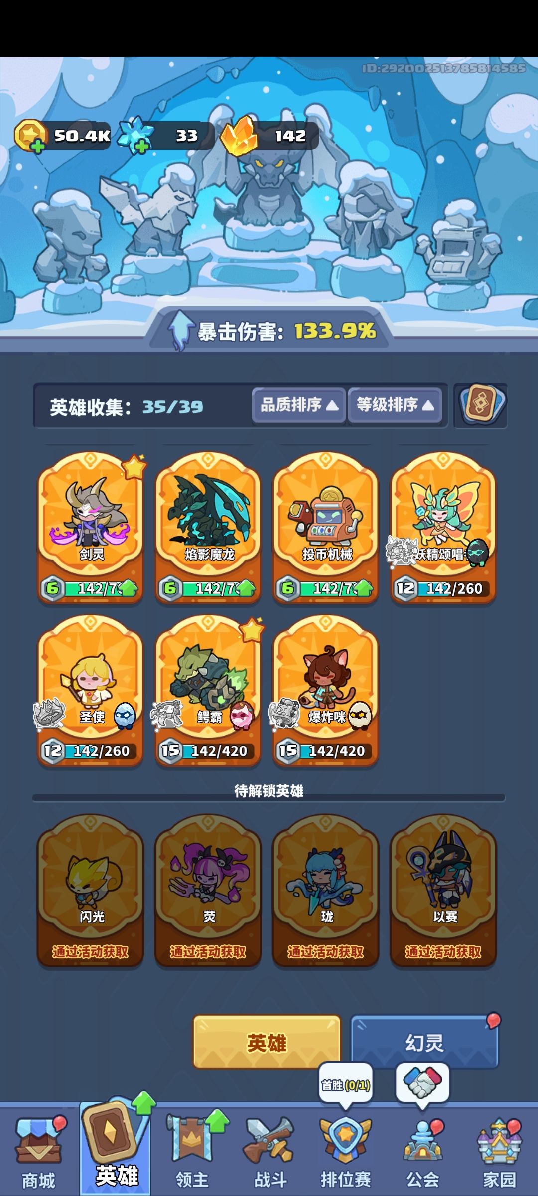 现在升啥自选选珑还是以赛 1