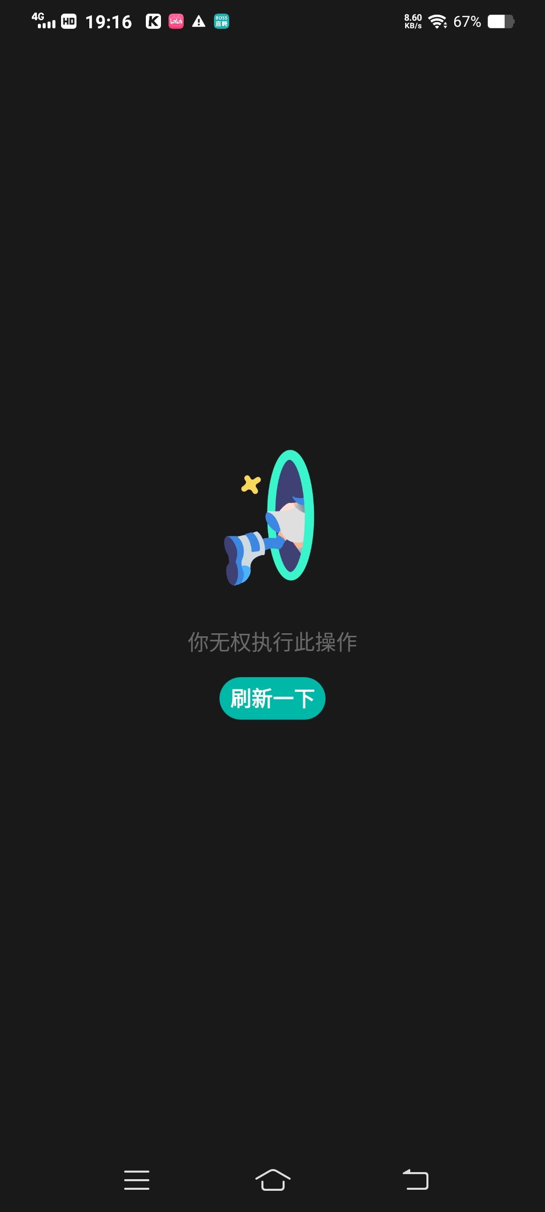 ？ 2