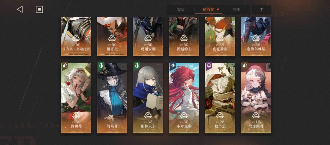 求配对 1