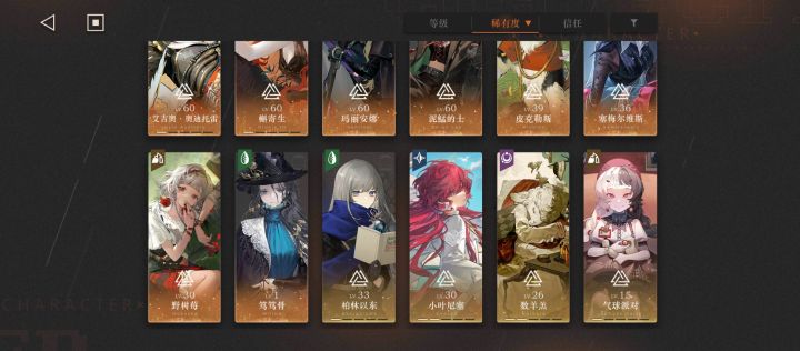 求配对截图