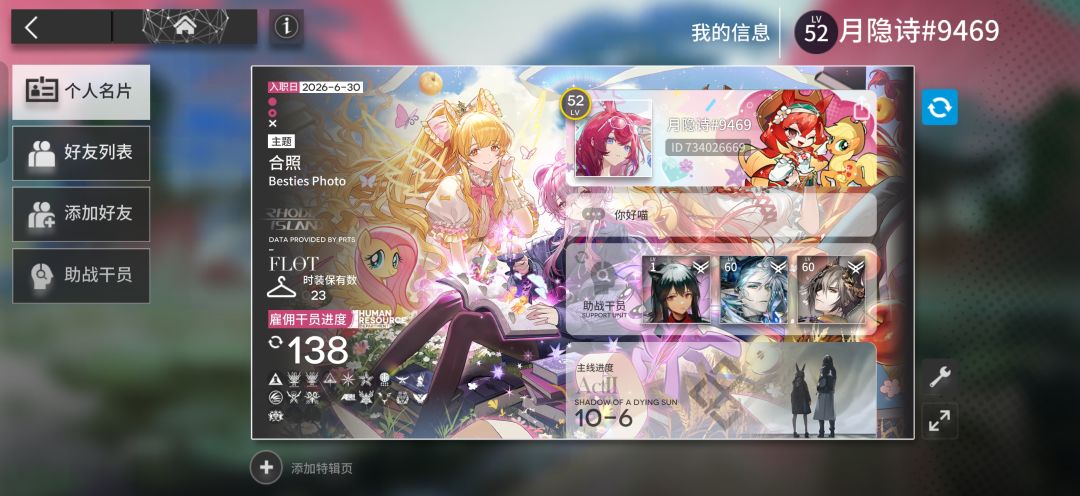 大佬们帮我看看还要不要继续抽了 3