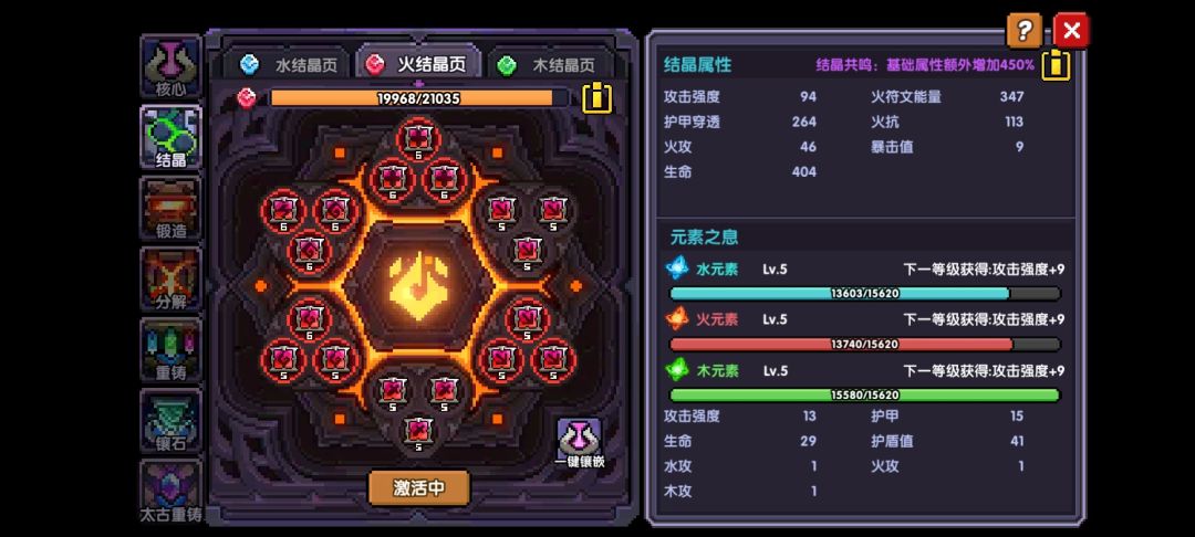 卡关求大神指导 玩7天 2