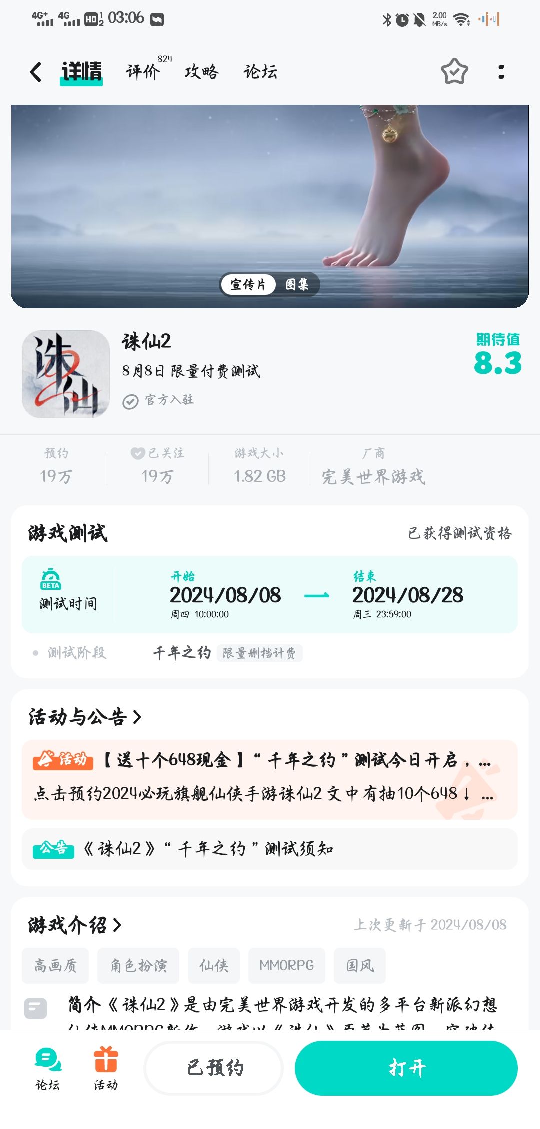这什么意思呢? 1
