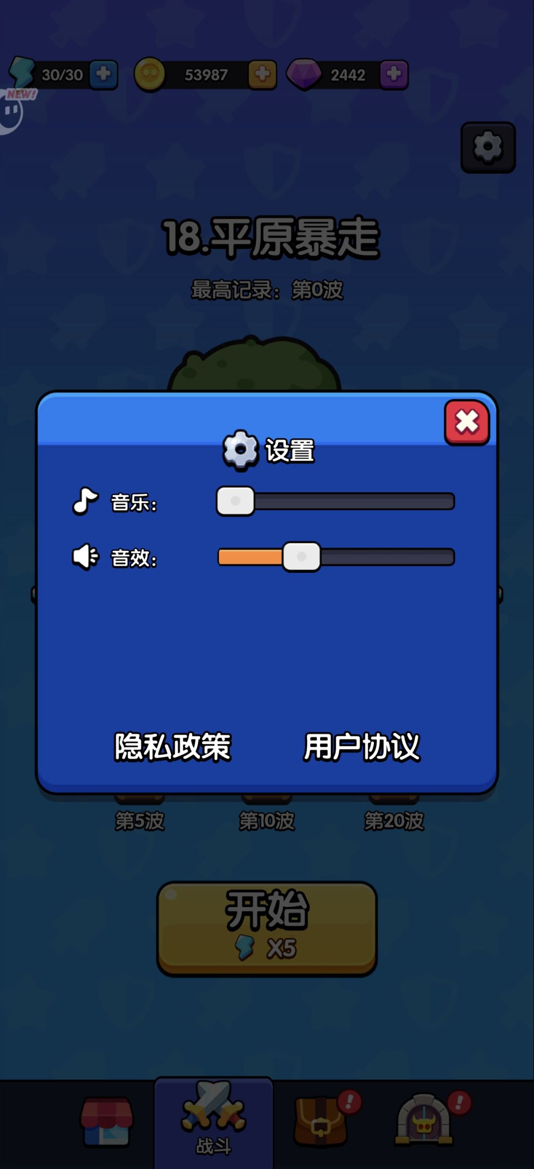 没有礼包码兑换 1