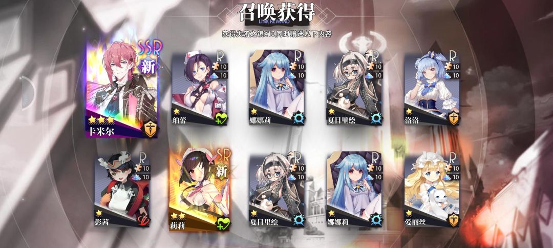 燃尽了 1
