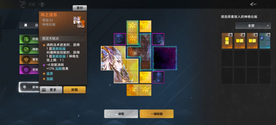 求教,为啥伤害这么低? 2