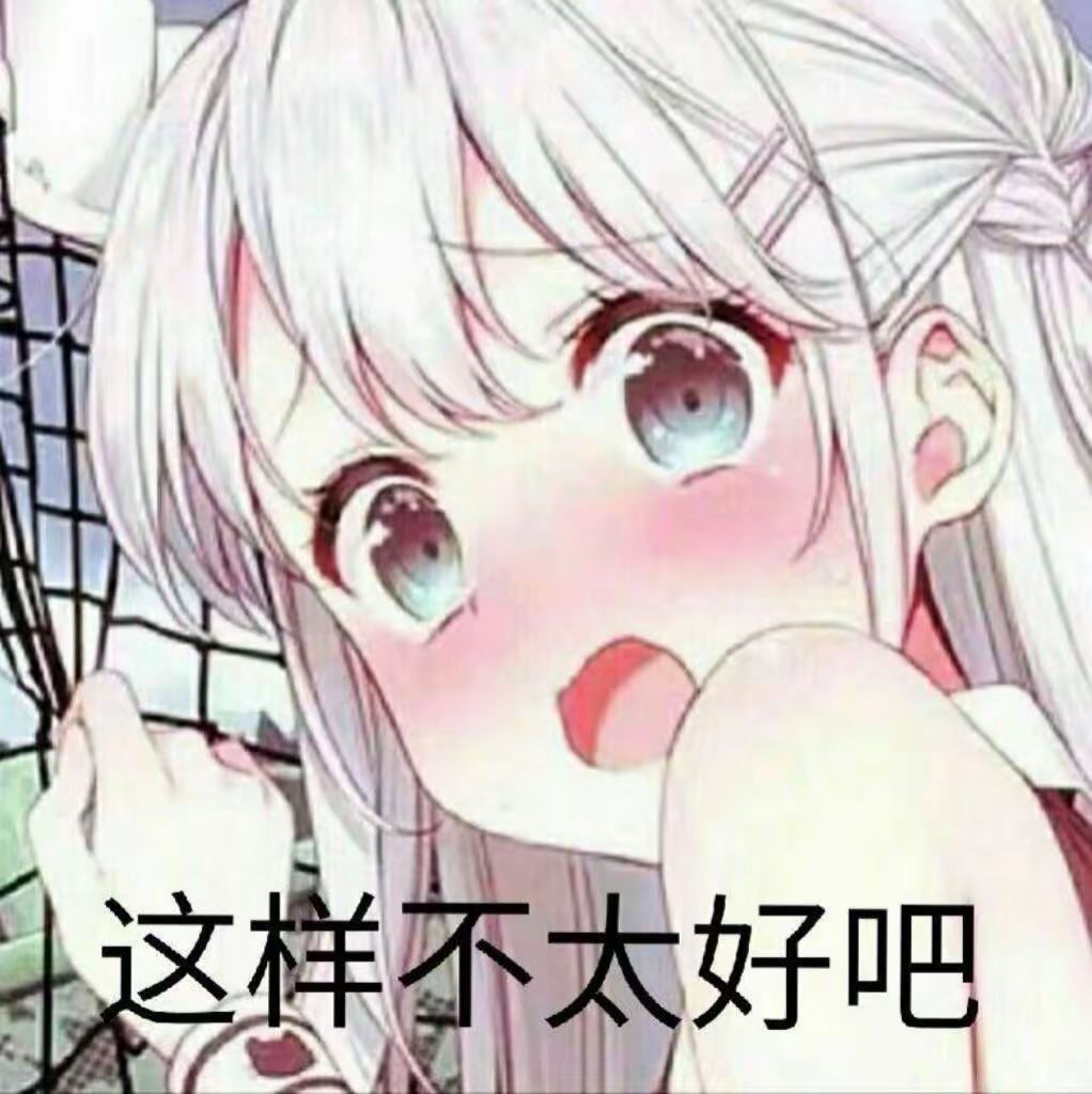 侍女打疯我了 1