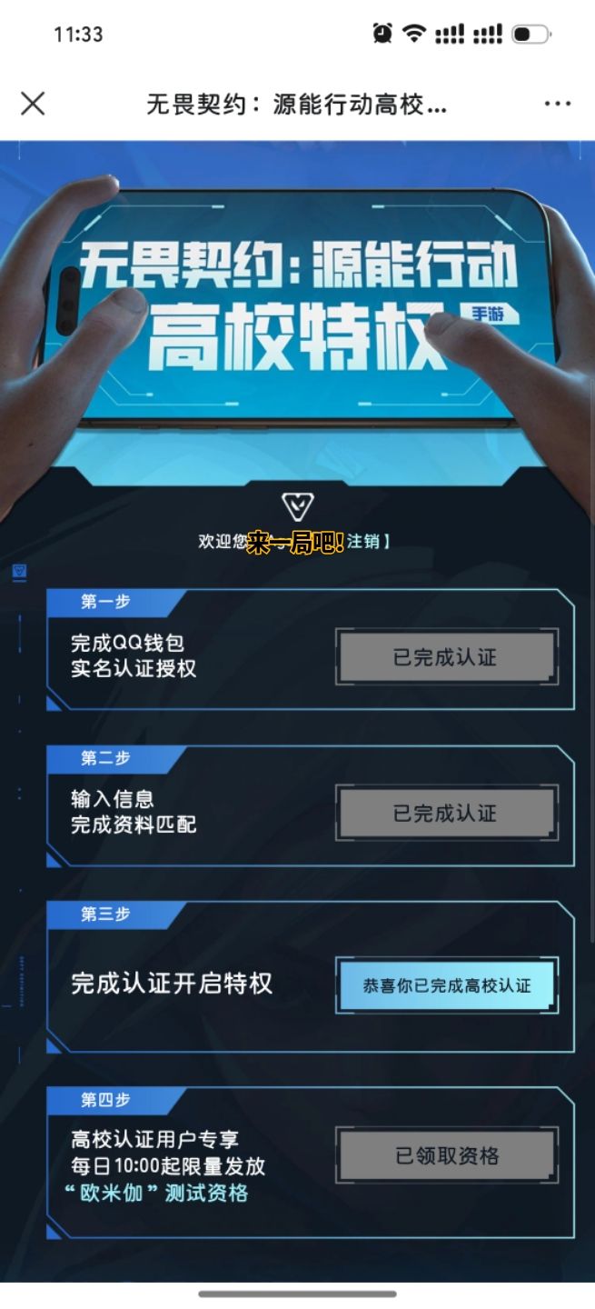 不枉我定那么多闹钟截图