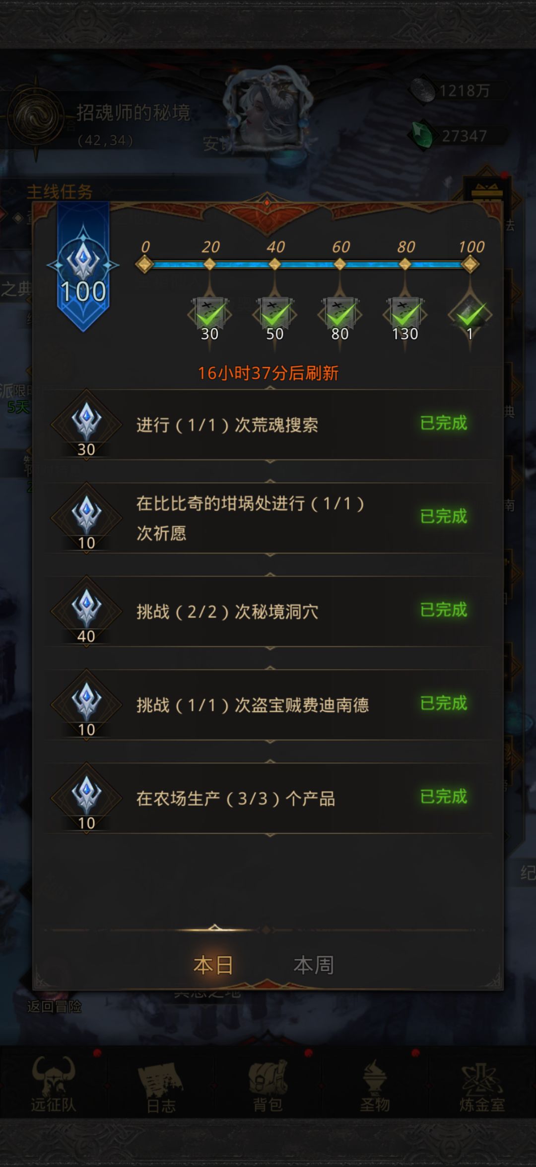 卡bug了吗 1