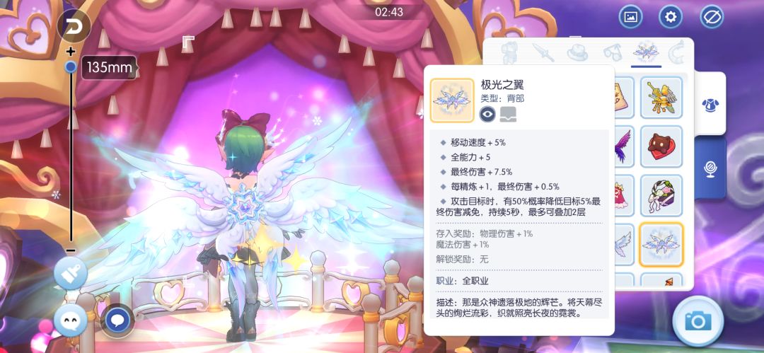 梦中的婚礼最适配裙子已出现 4