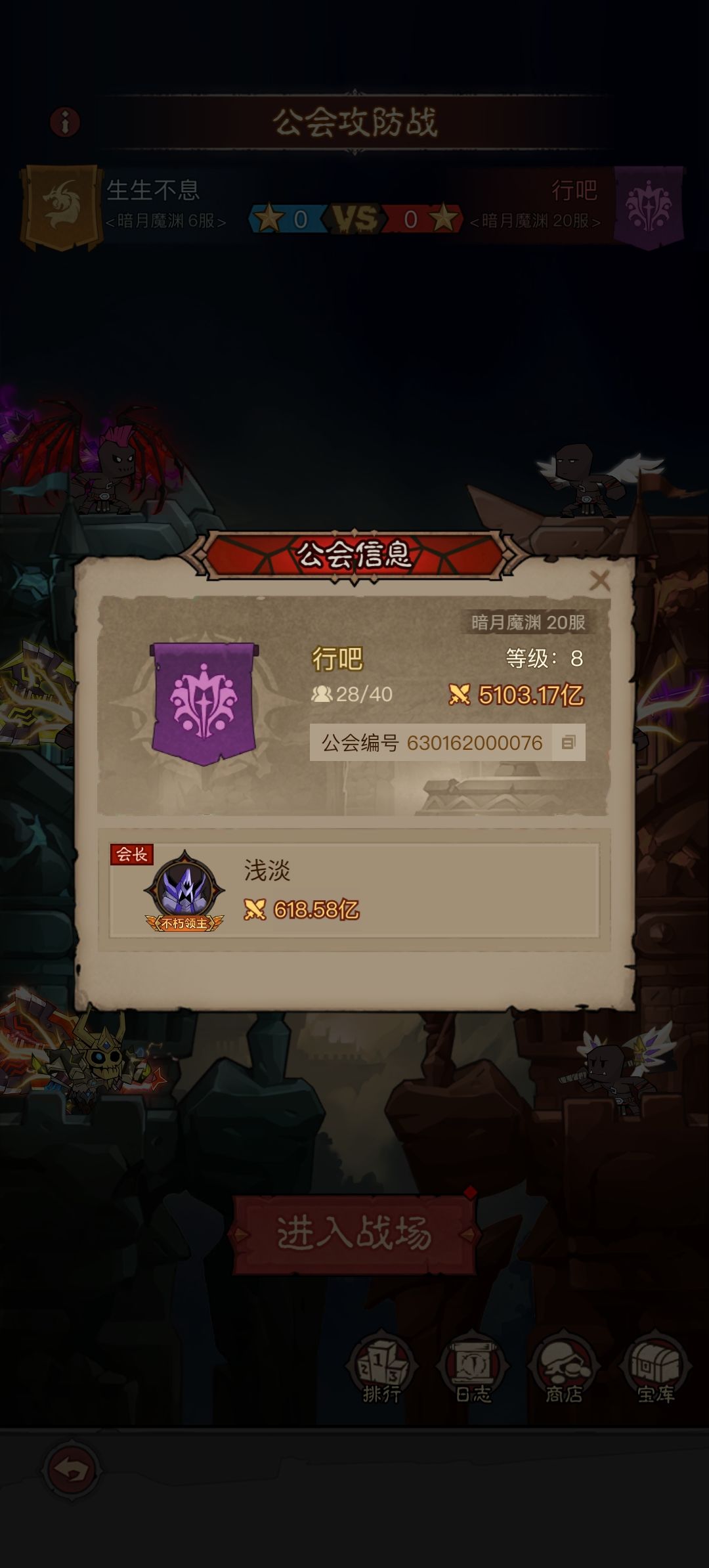 我谢谢你全家哦,差1500亿 2